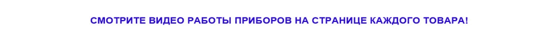 Недорогие стробоскопы для дискотек видео